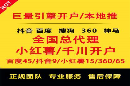 案例解析：SEM投放助力企业转型成功