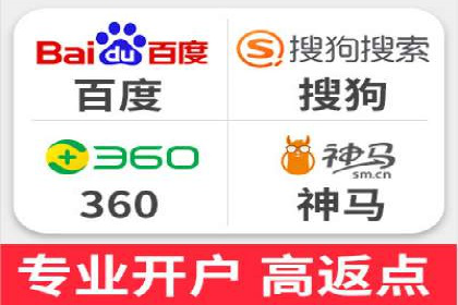 案例解析：百度竞价开户如何助力企业转型